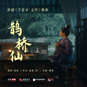 男生将78申请女生的定眼漫画
