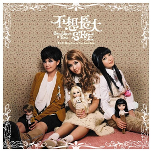 男生将78申请女生的定眼漫画
