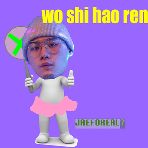 男生将78申请女生的定眼漫画
