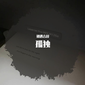 男生将78申请女生的定眼漫画
